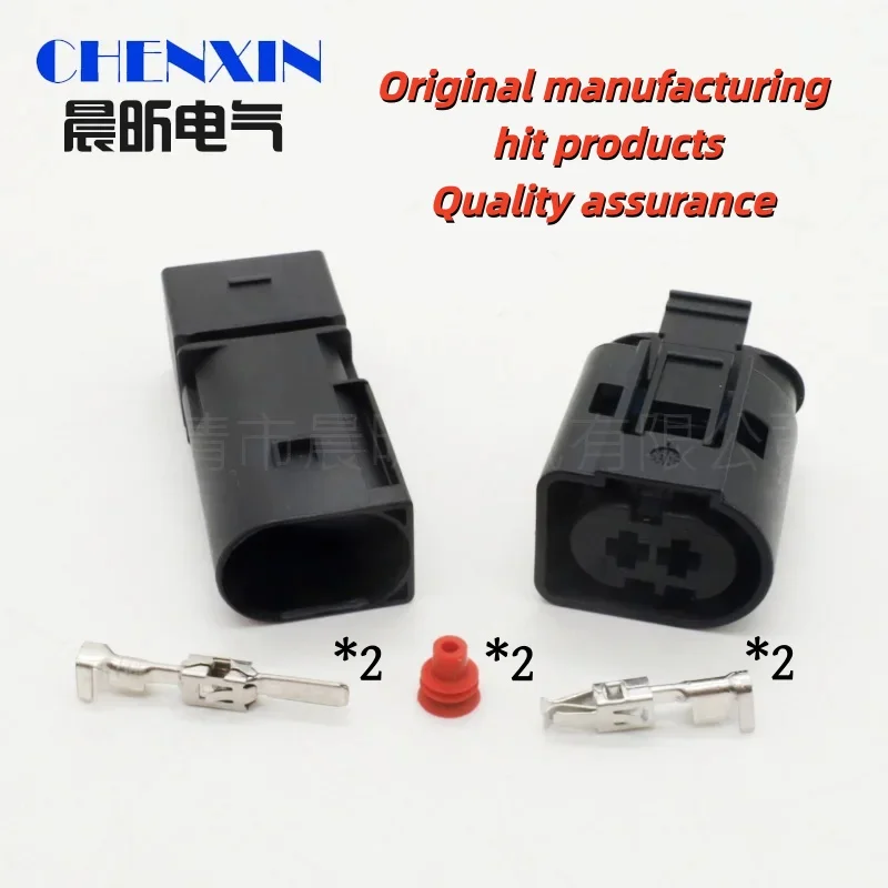 1 Set 2 Pin Female male 1-967412-2 0-965695-1 Waterproof Auto Socket Electrical Sealed Auto Connector