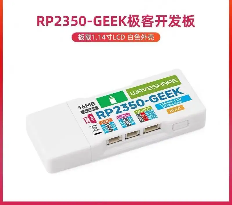 

Плата разработки Raspberry Pi RP2350 Geek RP2350-GEEK USB-последовательный загрузчик, двухъядерная материнская плата