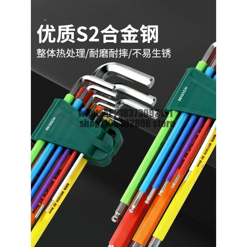 Rainbow inner hexagonal wrench set with magnetic inner wrench inner  hexagonal spoon 9 pieces of plum