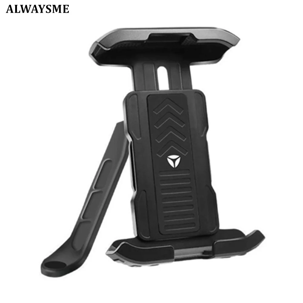 ALWAYSME Cell Phone Holder For Yadea eMoped