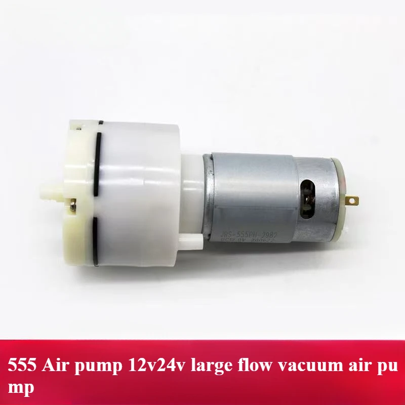 

DC 555 Микровакуумные малошумные электрические насосы 12 В 24 В Машина для вакуумного покрытия Воздушный насос Кислородный насос для аквариума Бесшумный воздушный насос