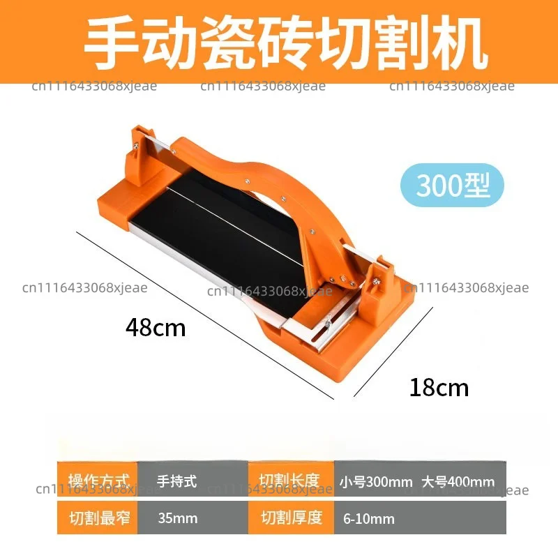 300mm Manual Tile Cutter Portable Tile Cutting Push Cutter For Wall And Floor Tiles