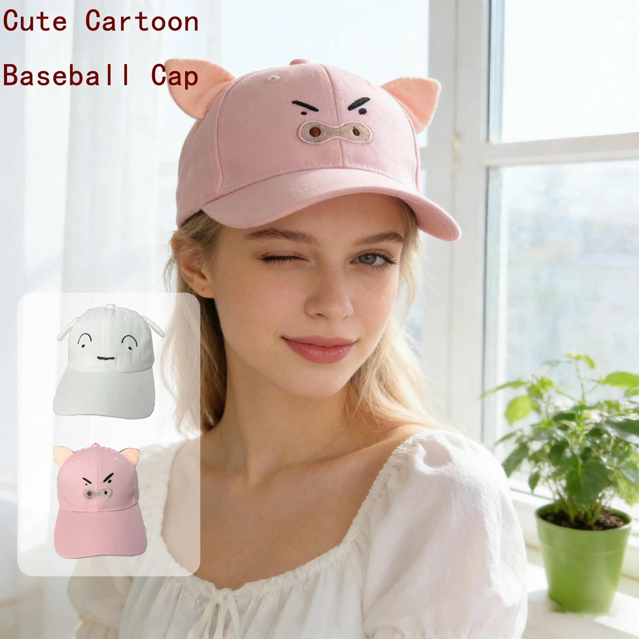 1pc，Cute Cartoon 3D Plush Ears Baseball Cap - Shin-chan & Pig Embroidery Casual Trendy Hat.