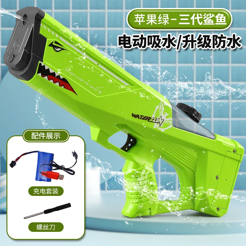 2023 NEW German Shark Automatic Suction Water Gun Toy, Adult Outdoor Pool Battle Game Dual Play, Gift For Boys And Children Toy