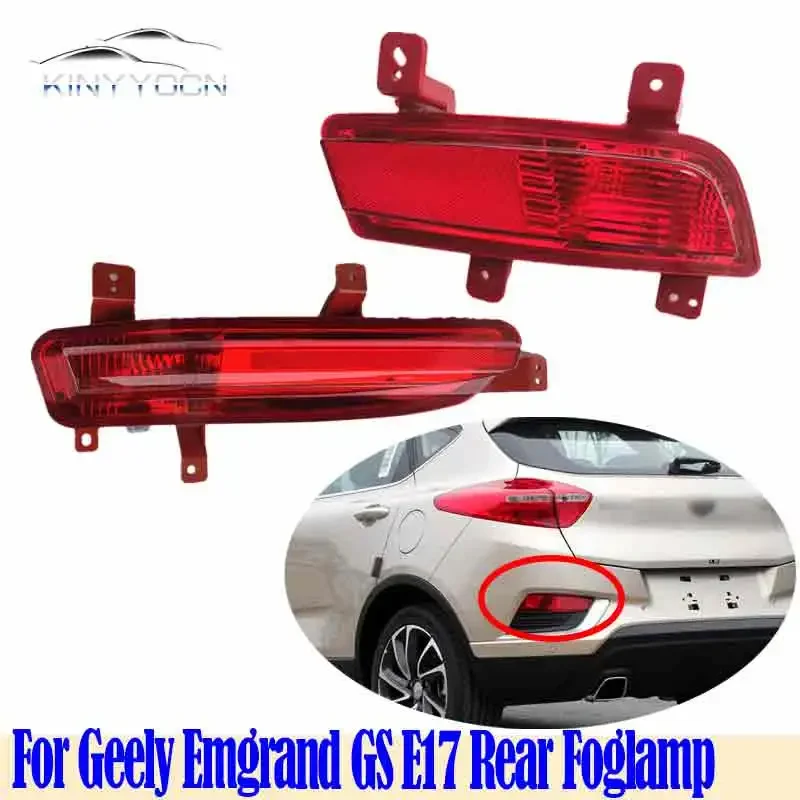 

Для Geely Emgrand GS E17 2016-2019: Задний противотуманный фонарь, отражатель, стоп-сигнал, задний противотуманный фонарь, фонарь для туманной погоды, тормозной фонарь