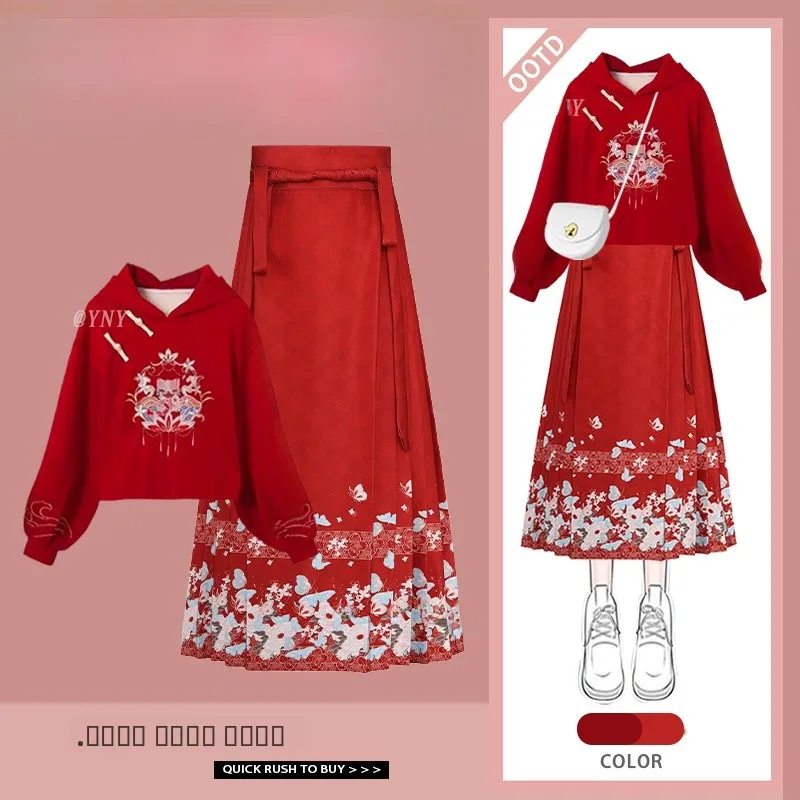 

Новогодний праздничный зимний комплект одежды для полных женщин: стройнящий красный свитер и юбка-миди, комплект из двух предметов