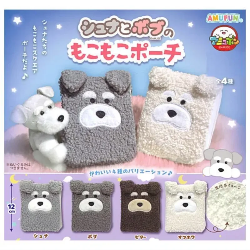 

Япония Gashapon Капсульная игрушка Шнауцер Собака Плюшевый пакет Домашние животные Хранение Маленькая вещь Рекомендуем