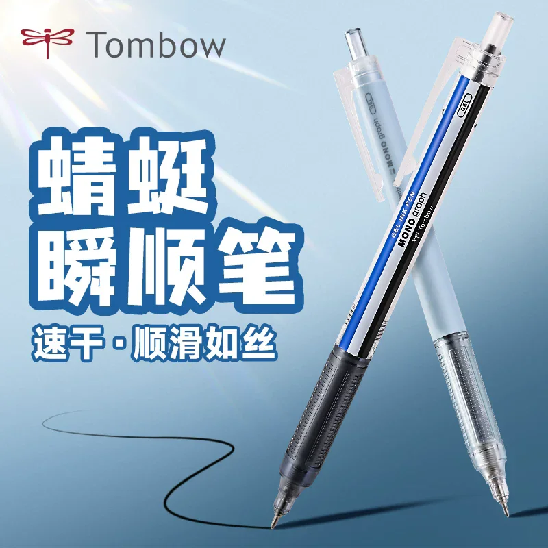 New Tombow MONO graph Lite 0.5mm Retractable Gel Pen, Quick-drying Smooth Signature Pen Replaceable Core Japanese Stationery ﻿