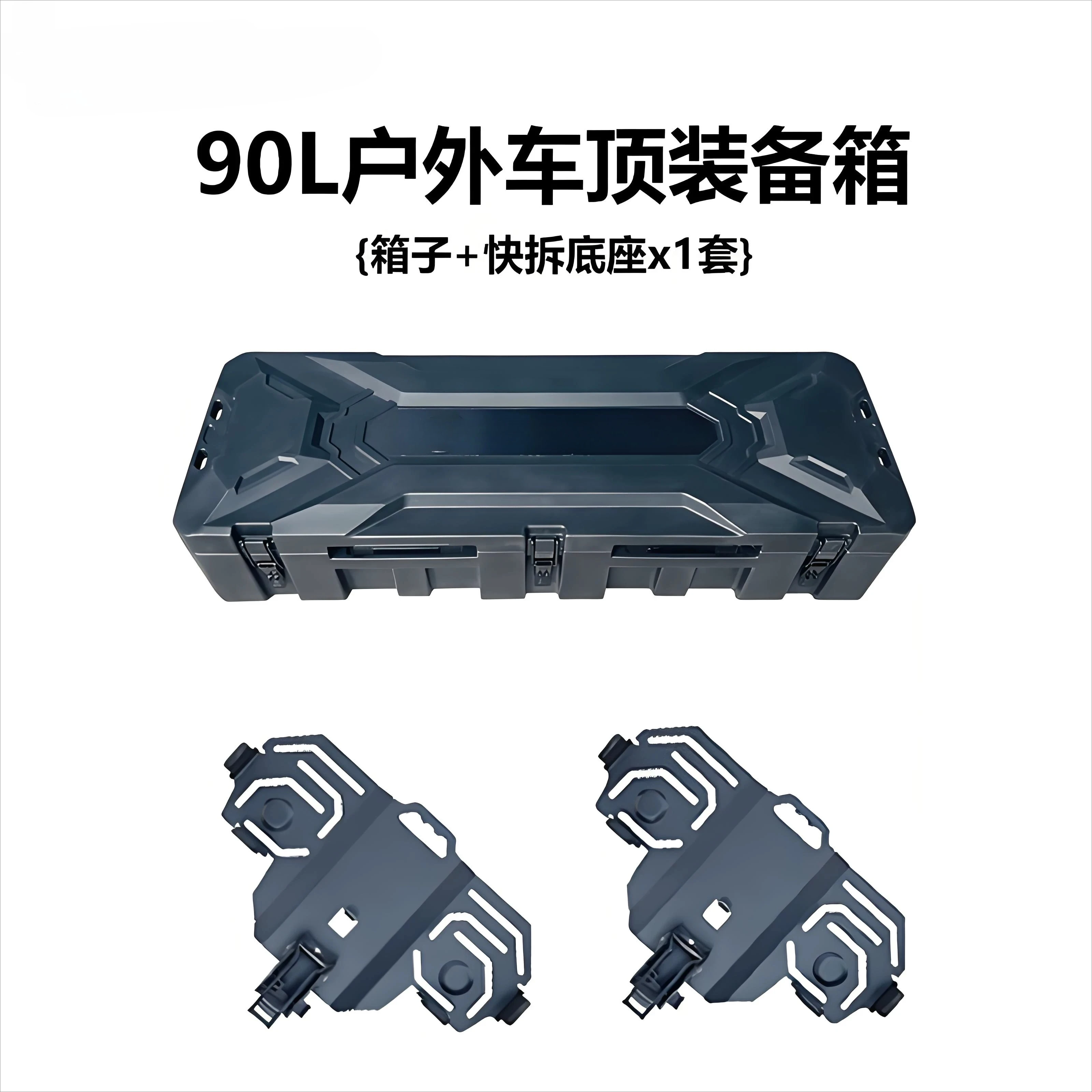 Heavy Duty Explosion Proof Secure Roof Toolbox Waterproof Storage Box For Truck Outdoor Finishing Application