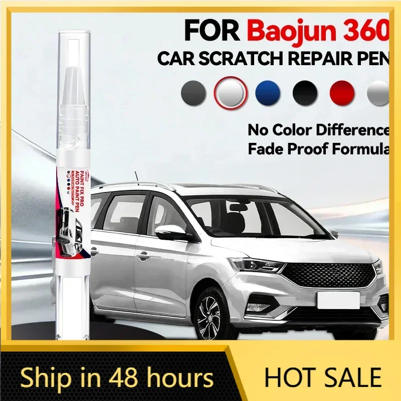 

Ручка-корректор для ремонта лакокрасочного покрытия Baojun 360, средство для удаления царапин, аксессуары для авто, черный, белый, серебристый, красный, коричневый, серый цвета