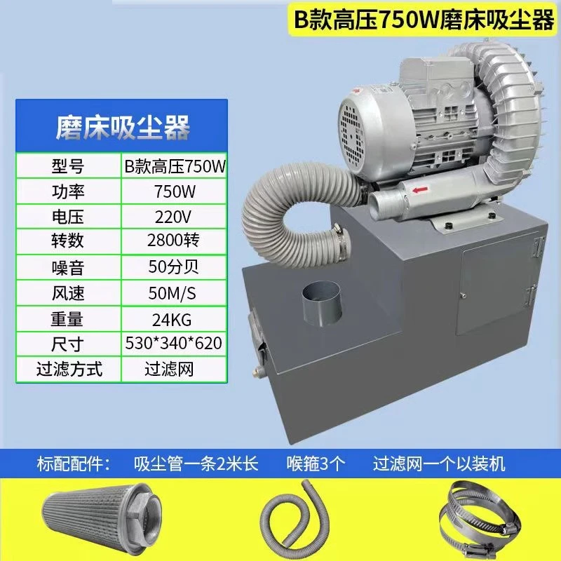 Grinder Vacuum Cleaner Large Suction Vacuum Box Punch Suction Machine Stamping Die Vacuum Cleaner Large Suction