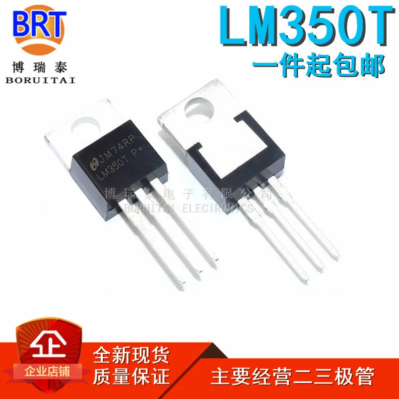 10 pçs/lote LM350T LM350 TO220 TO-220 novo original