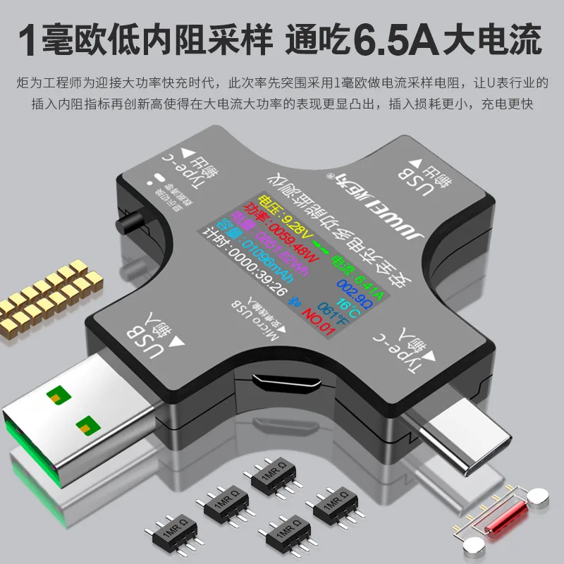 J7-C kolorowy ekran Tester USB miernik napięcia i prądu typu C PD miernik mocy Bluetooth wersja komunikacyjna