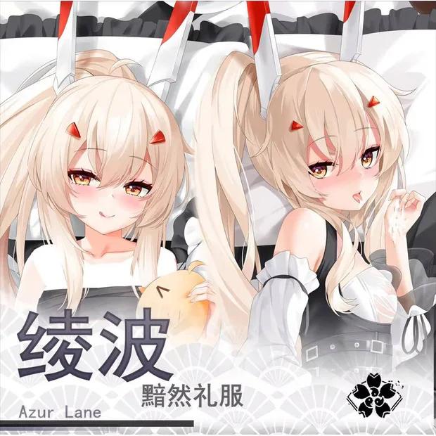 

Azur Lane Ayanami GIRL LOLI Dakimakura Hing Чехол для тела Подушка отаку Подушка Постельное белье Рождество Аниме Игра
