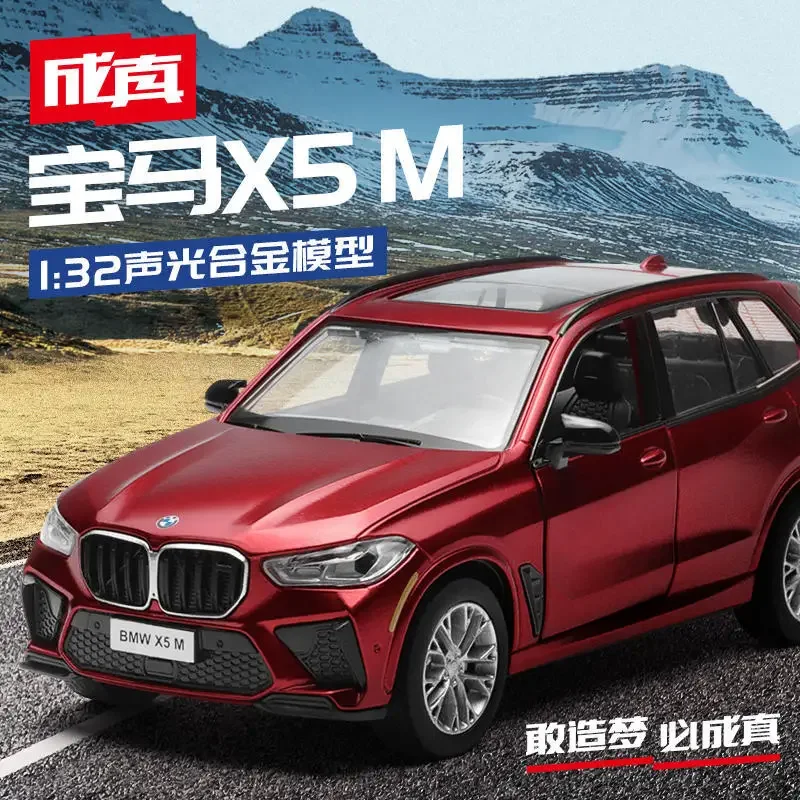 

1:32 BMW X5 M высокий имитационный литой металлический сплав модель автомобиля с эффектом заднего звука Детская Коллекция подарков