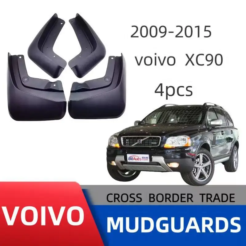 

Suitable for 2004-2015 Volvo VOLVO XC90 fender car fender skin car accessories without drilling installation