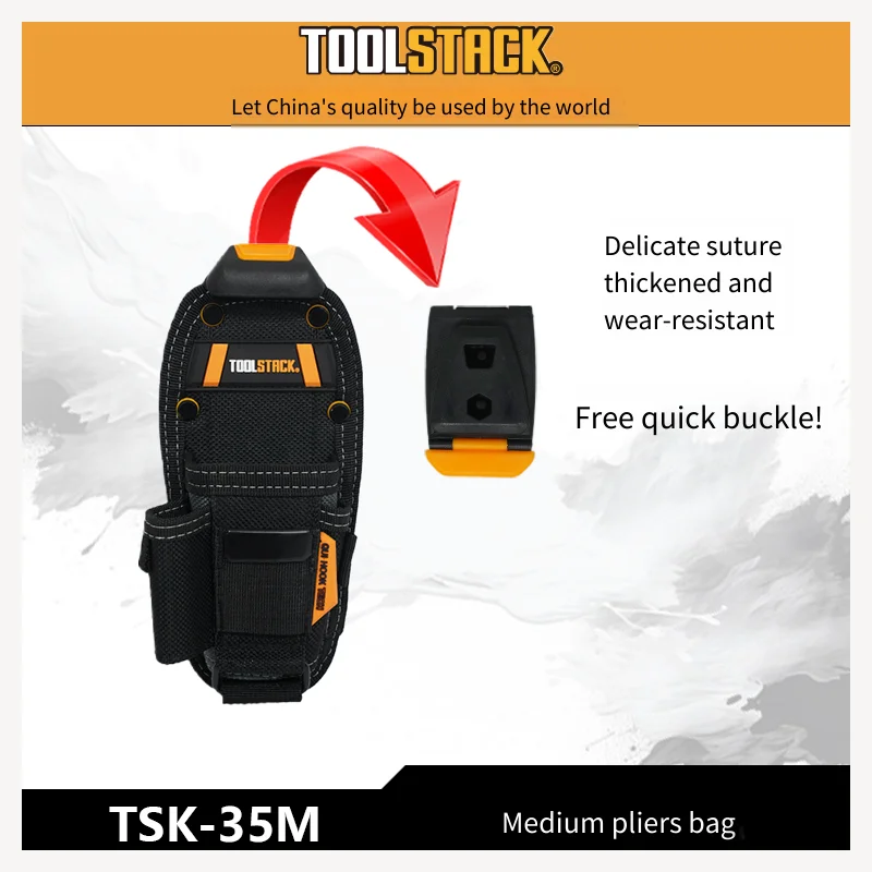 TOOLSTACK Medium-Sized Pliers Special Bag, Multifunctional Waist Tool Storage Bag, Quick Hook Tool Bag, High-Quality Work Bag