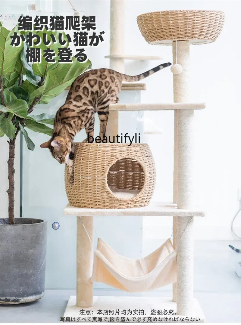 LX49Comfortable Breathable Woven Cat Tree Cat Climbing Frame One-Piece Rattan Large Multi-Layer Sisal Scratching PostSSS