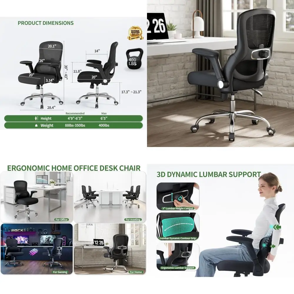 

Эргономичное офисное кресло: компьютерное кресло с сетчатой спинкой, грузоподъемностью 400 фунтов, регулируемой поясничной опорой и откидными подлокотниками для длительной работы.