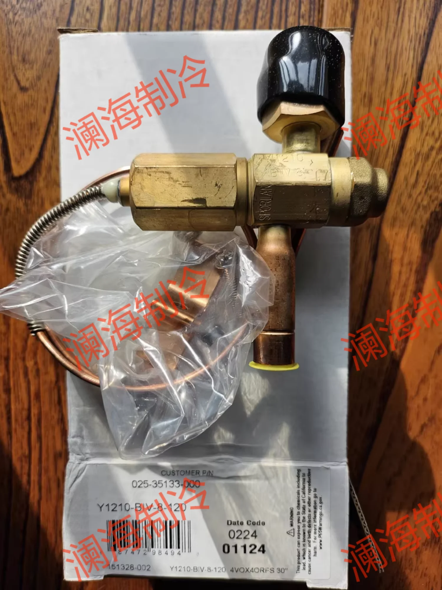 

Liquid spray cooling valve 025-35133-000 Y1210-BIV-8-110 liquid spray valve spot