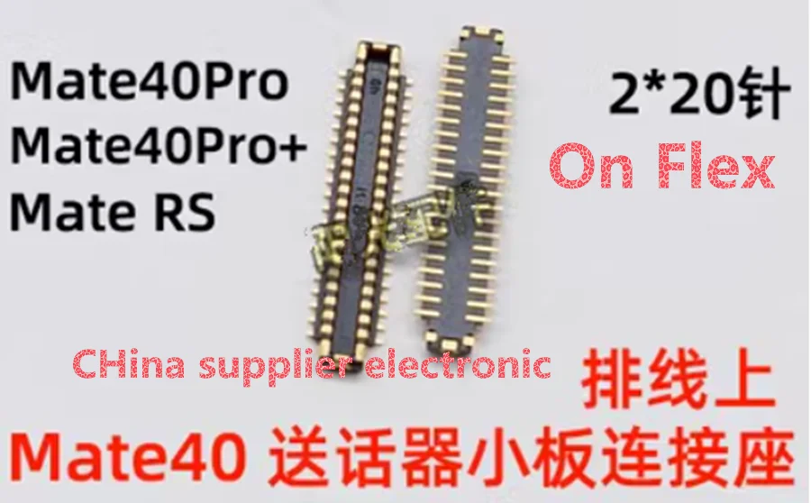 10-100pcs For Huawei Mate40 Pro + RS Mobile phone microphone small board connection seat motherboard cable FPC connector 40pin