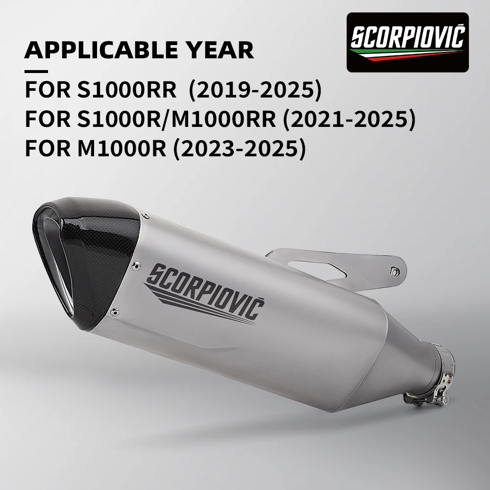Suitable for dedicated S1000RR (2019-2025) S1000R/M1000RR (2021-2025) M1000R (2023-2025) dedicated escape tail system