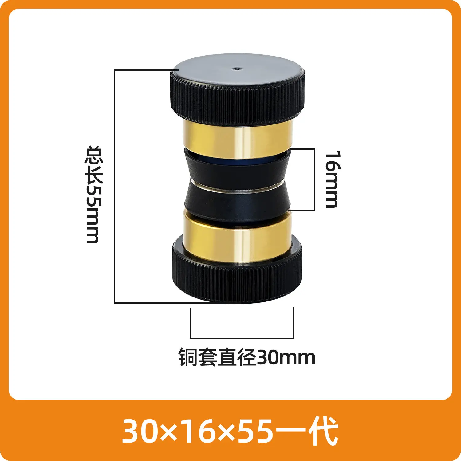 Bilateral Wire Cutting Accessories, Machine Tool Umbrella Shaped Waterproof Guide Wheel Assembly, Outer Diameter 32 42