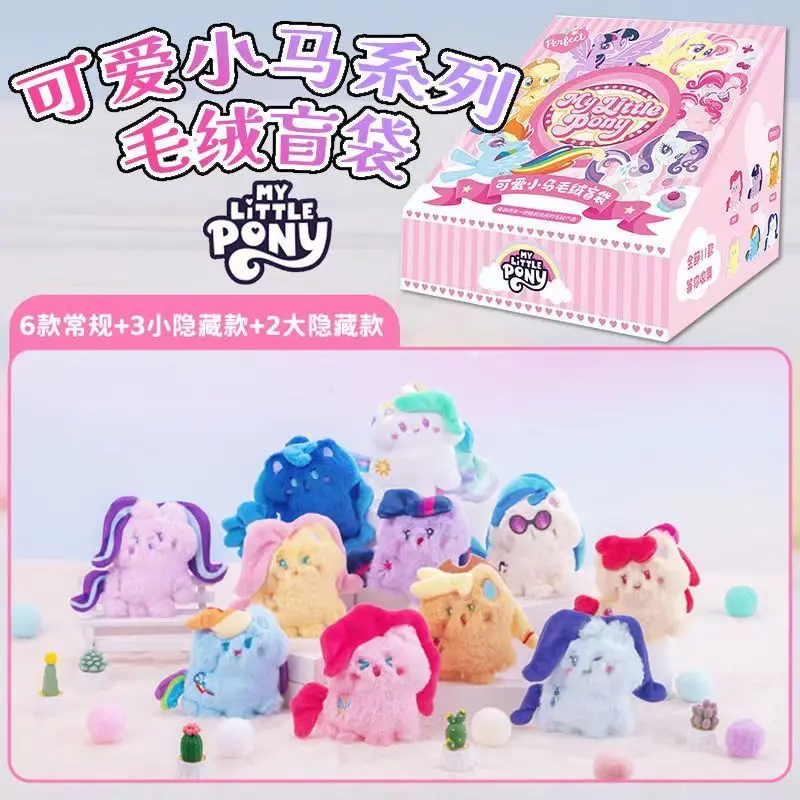 Anime New My Hasbro Little Pony Serie Blind Box Pendant Third Edition Genuine Trendy My Little Pony Doll Cute Pendant Gift