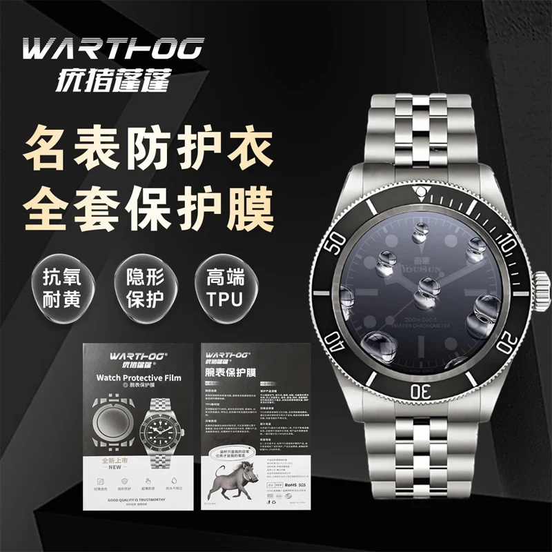 Toepasselijk voor Rolex GMT-Master II Serie 126713 Plaatband Modellen Horloge beschermfolie 40mm Horloge Scherm Film