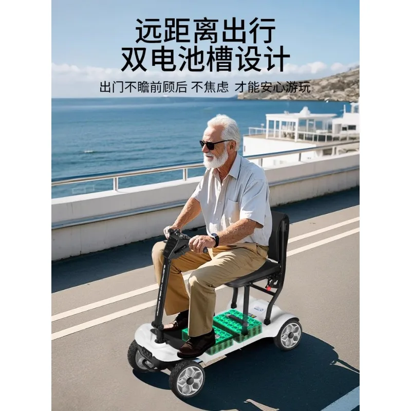 

Folding light elderly four-wheeled scooter