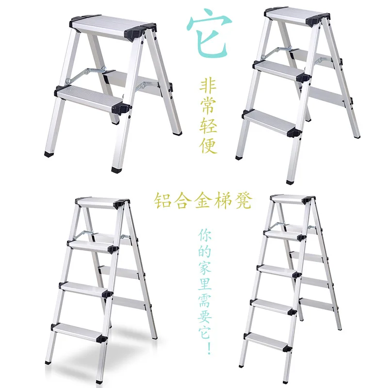 

Aluminum Alloy Folding Herringbone Double-Sided Step Stool Japanese-Style Household Climbing Ladder Fishing Stool Lightweight