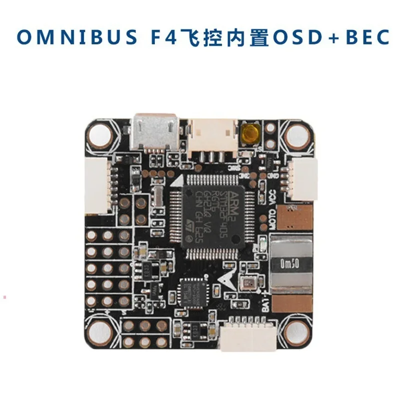Betaflight F4 OMNIBUS F4 Pro V2 flight control built-in OSD + BEC traverser four-axis FPV