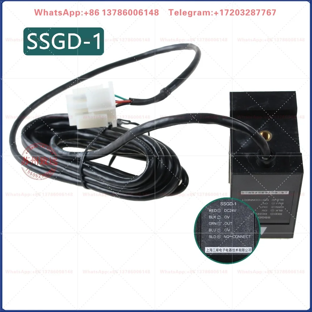 Elevator accessories, slot photoelectric switch SSGD-1 DAA629A1 flat sensor