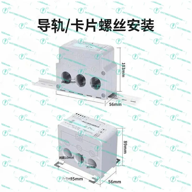 Three-phase integrated multi-function power meter, high-current rail-type smart meter 0.5-level RS485 communication