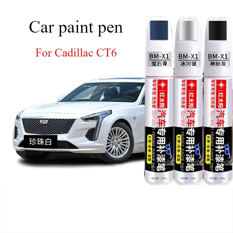 For Cadillac CT6 paint pen pearl white scratches repair artifact Maya black spot paint pen