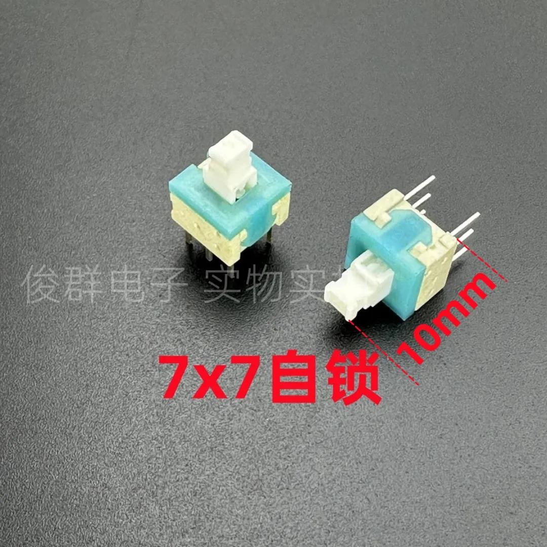 20 peças/7*7 chave de interruptor de travamento automático fonte de alimentação fileira dupla de 6 pinos com luz de bloqueio toque micro-botão de cabeça branca