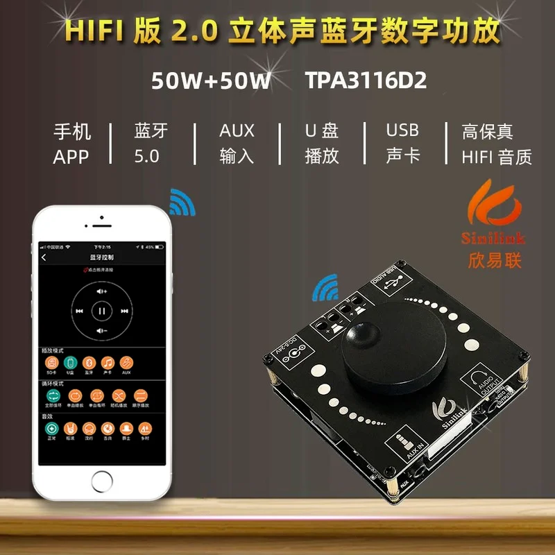 50W+50W Bluetooth 5.0 Digital TPA3116 Audio Power Amplifier Class D 10W~200W HiFi Stereo TPA3116D2 USB Sound Card App XY-AP50H