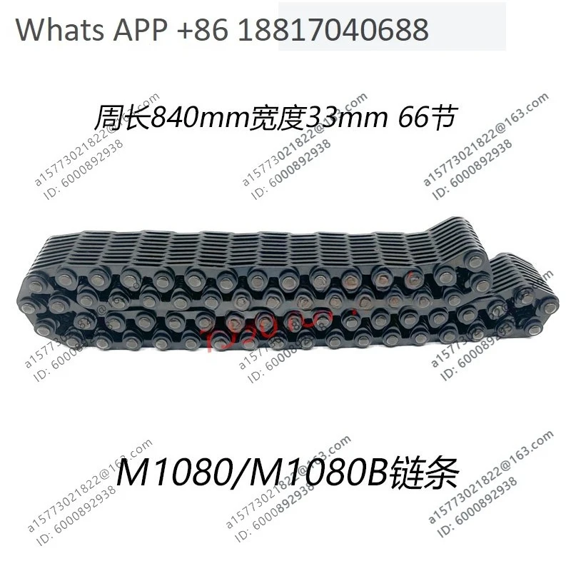 M1080 Centerless Grinder Chain, Sprocket, M1080B Centerless Grinder Guide Wheel, Silent Chain, 66 sections