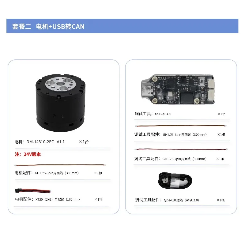 Drive Brushless Servo Arm Robot Joint Motor FOCGM43 Deceleration Dual Encoder