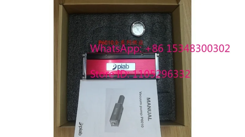 Authentic high flow vacuum generator with original P6010.AD water injector P6010.AE.01.LA.52