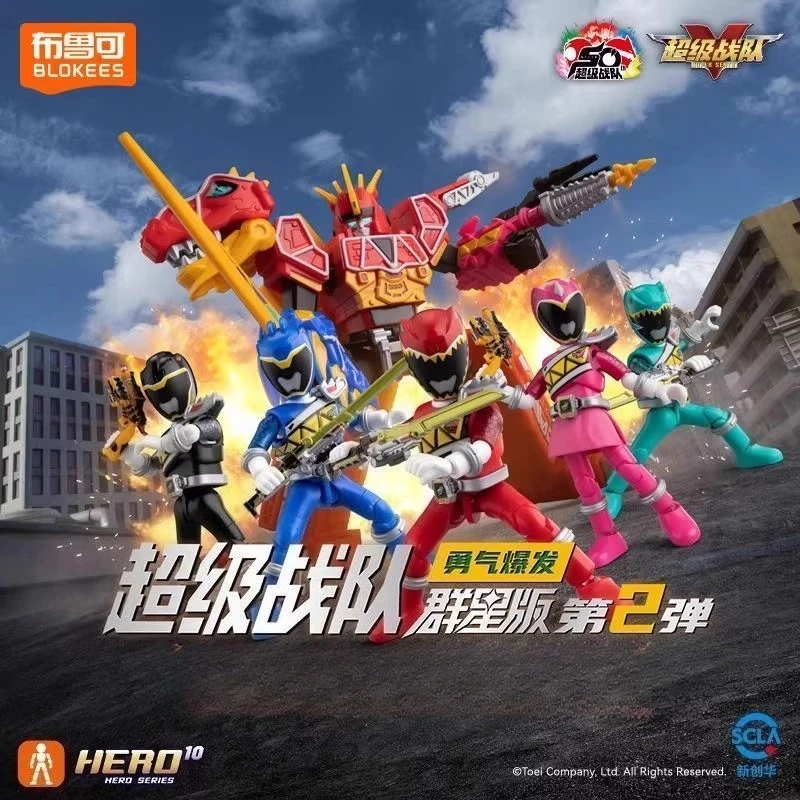 

Blokees Super Sentai Kyoryuger V2 Blind Box Фигурка Меха Строительный блок Сборка Подвижная модель аниме Коллекция Модель игрушки
