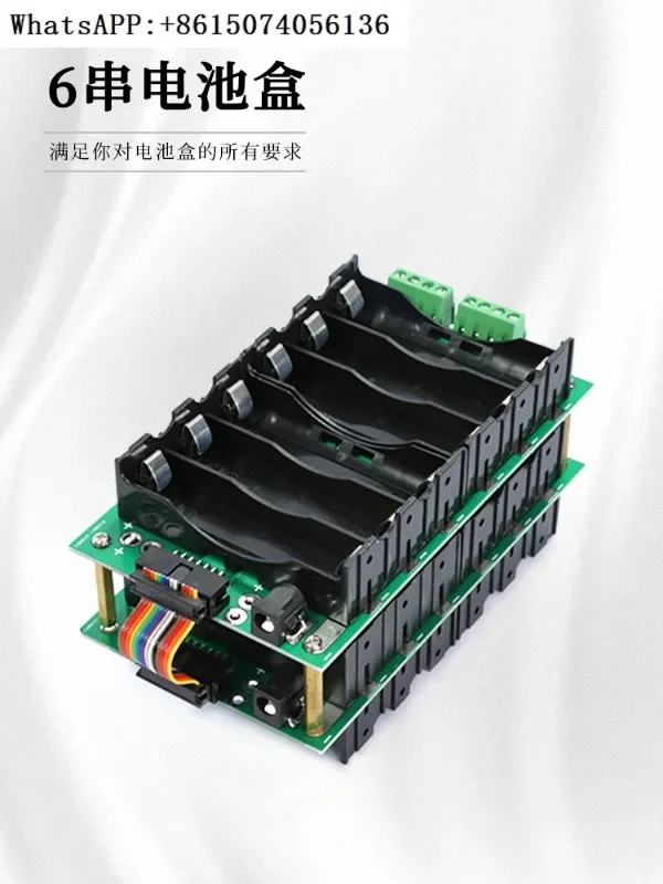 Welding free 18650 battery box, 6-cell series parallel battery pack protection board, balanced charging and discharging