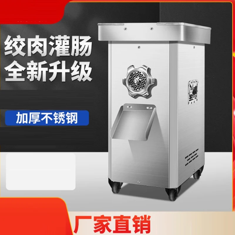 Автоматическая вертикальная промышленная мясорубка из нержавеющей стали, большая костная мясорубка