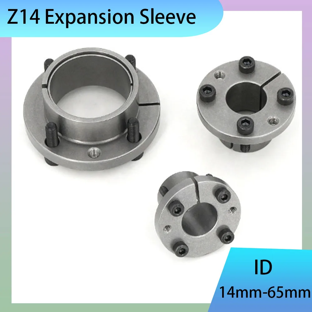 1Pc Z14 Expansion Sleeve ZJ11 Self Centering Thin-Walled Keyless Expansion Sleeve ID14-65mm OD 25-72mm Expansion Coupling Sleeve