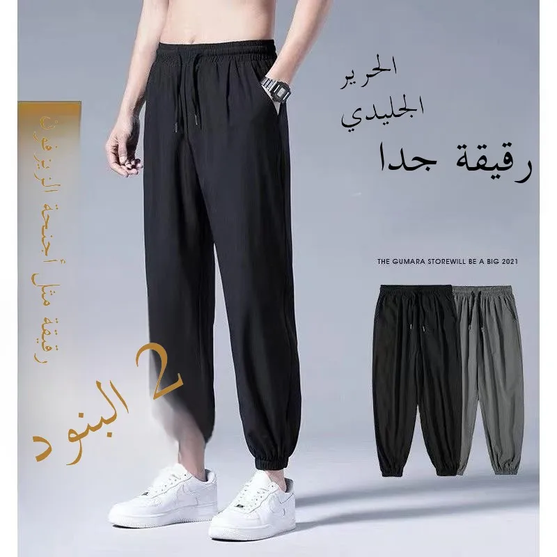 

Men's Summer Thin Ice Silk Work Pants Casual Sports Leisure Trousers Wear Resistant Dirt Proof Loose Fit mid Waist Nine Points