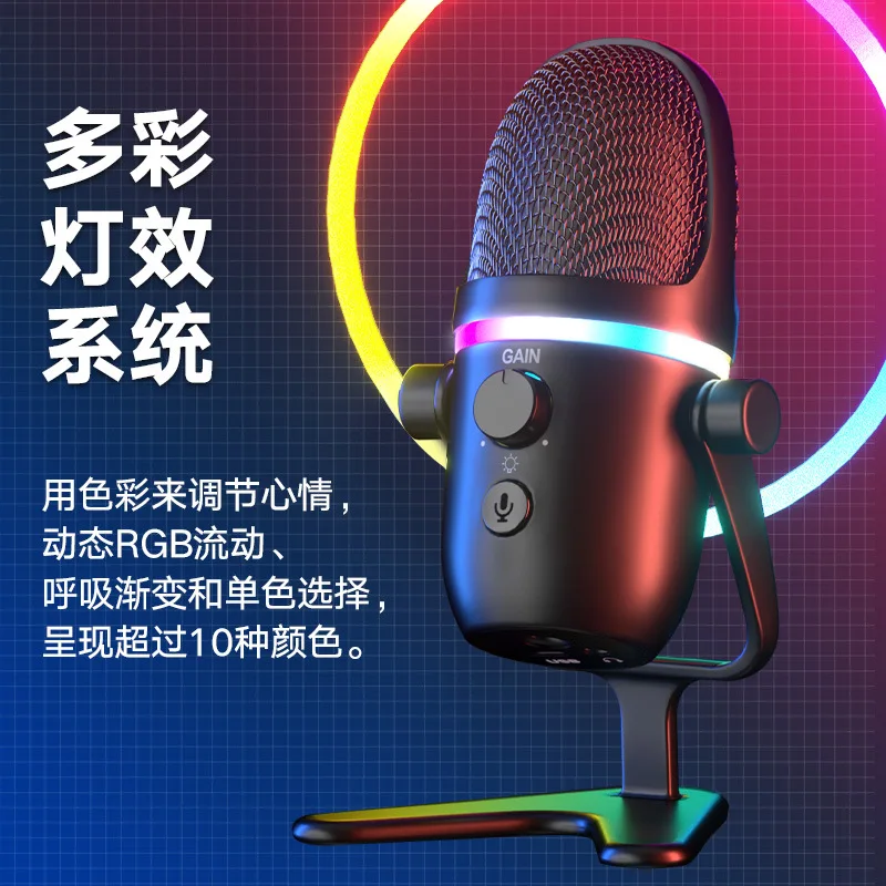 عشرة عناصر TLF Xtuga MC5 Guangdong Musical Sure the Condenser RGB ميكروفونات الصوت Studio Live Podcast Recording Equipment Set #3