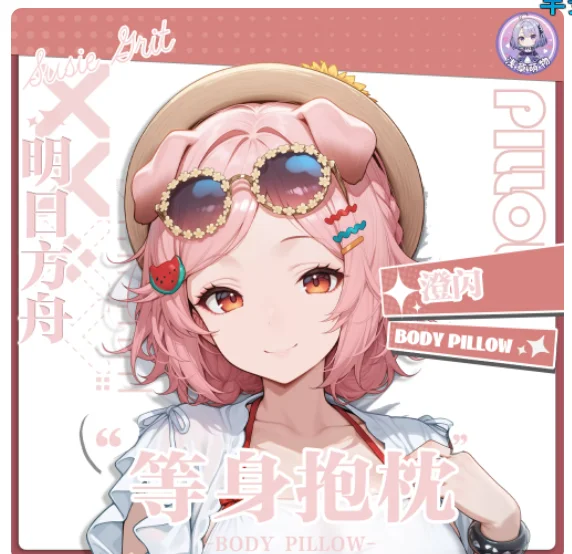 

Japanese Anime Arknights Goldenglow Sexy Dakimakura Hugging Body Pillow Case Cosplay Otaku Cushion Cover Bedding QCMW