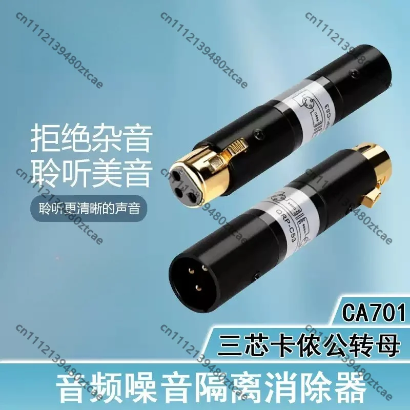 Soundking CA701 XLR Male to Female Audio Isolator, Eliminate AC Hum For Stage Speakers, Circuit Interference Noise Suppressor