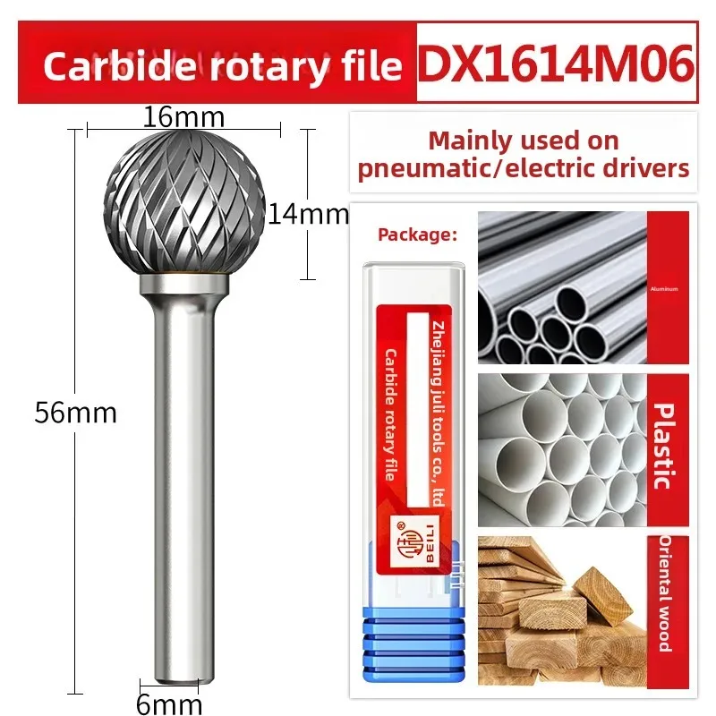 

DX1614M06 Hard metal rotary file tungsten steel milling cutter metal grinding head rotary file electric file head