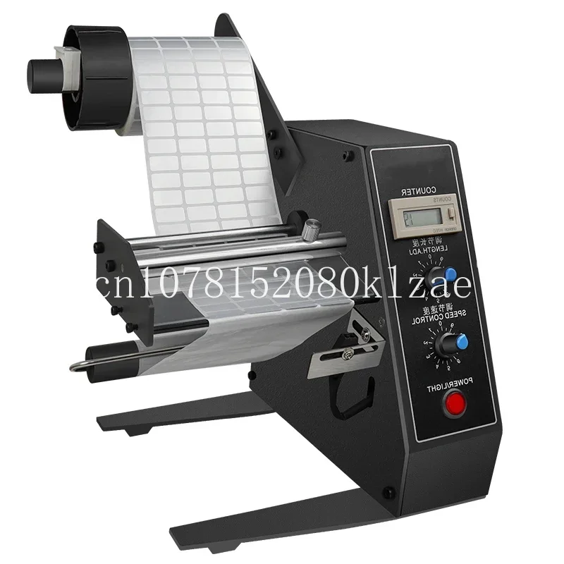 220V/110V Sticker Stripping Machine CNC Self Adhesive Label Separator 1150D Automatic Label Stripping Machine